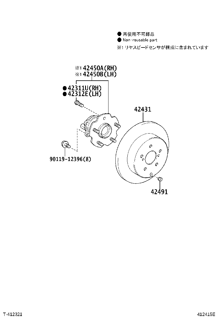 42340-28100 SHAFT ASSY, REAR DRIVE, RH product image