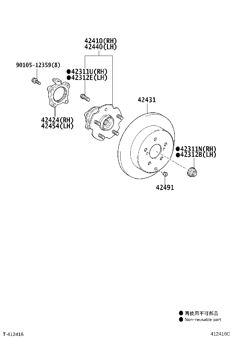42370-29647 SHAFT ASSY, REAR DRIVE OUTBOARD JOINT, RH product image
