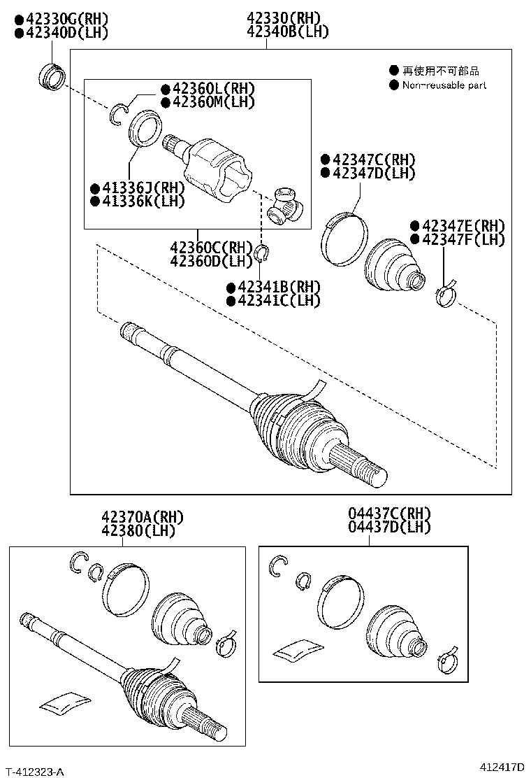 42340-28100 SHAFT ASSY, REAR DRIVE, RH product image