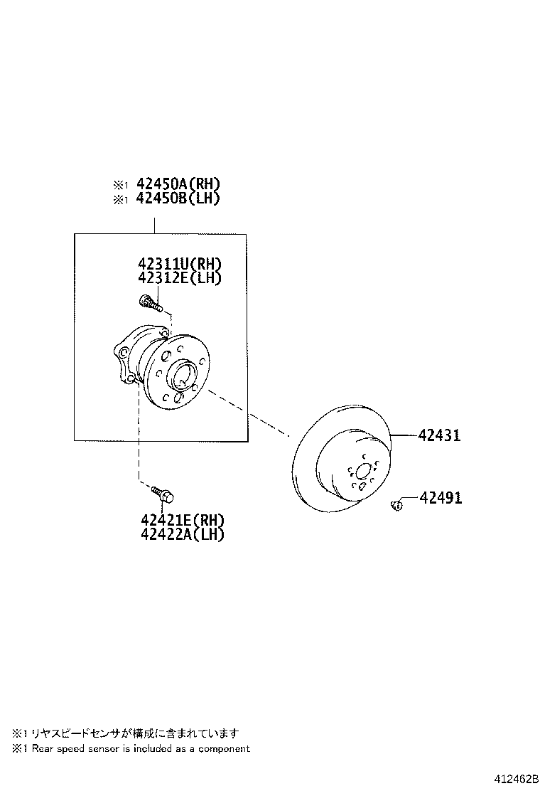 42431-06150 DISC, REAR product image