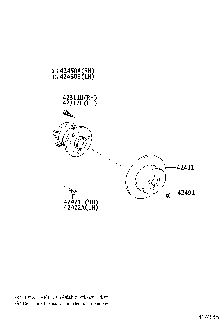 42431-06140 DISC, REAR product image