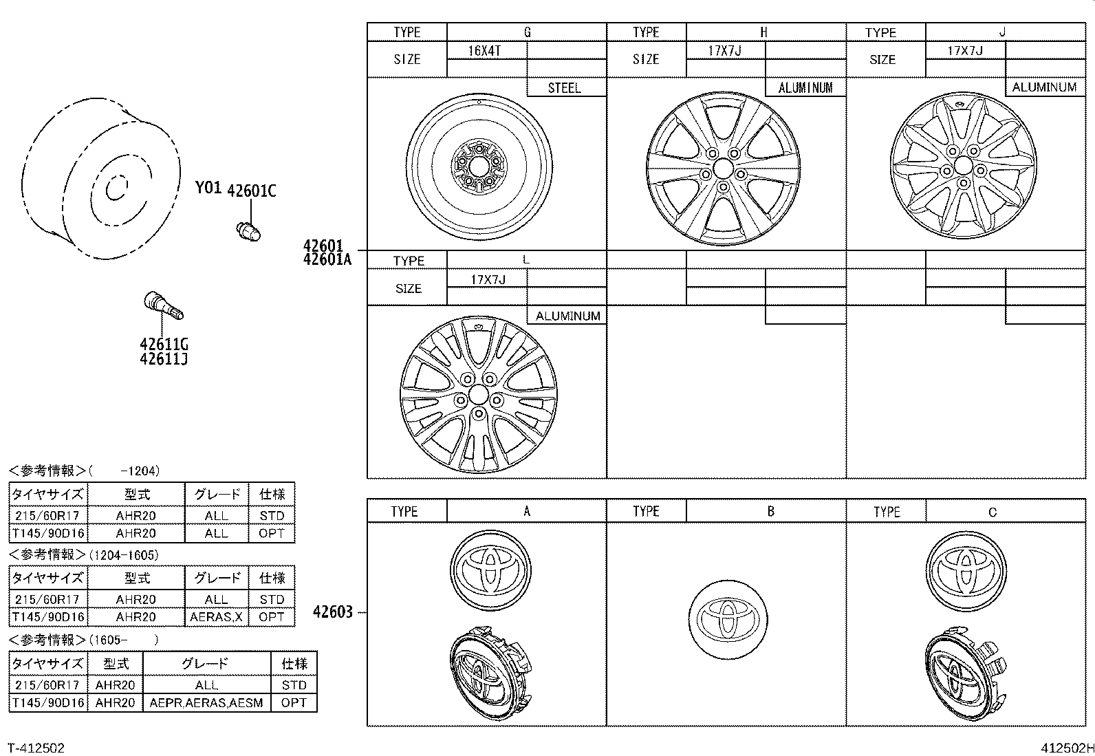 42611-28700 WHEEL, DISC product image
