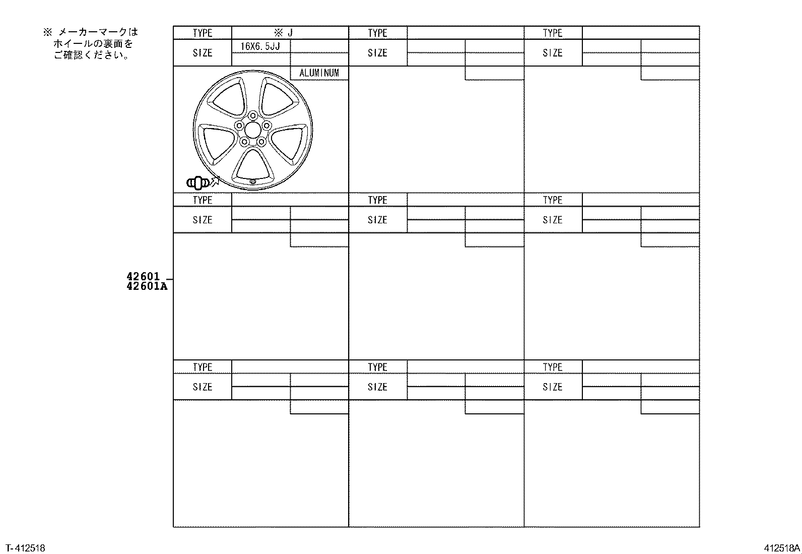42611-28580 WHEEL, DISC product image