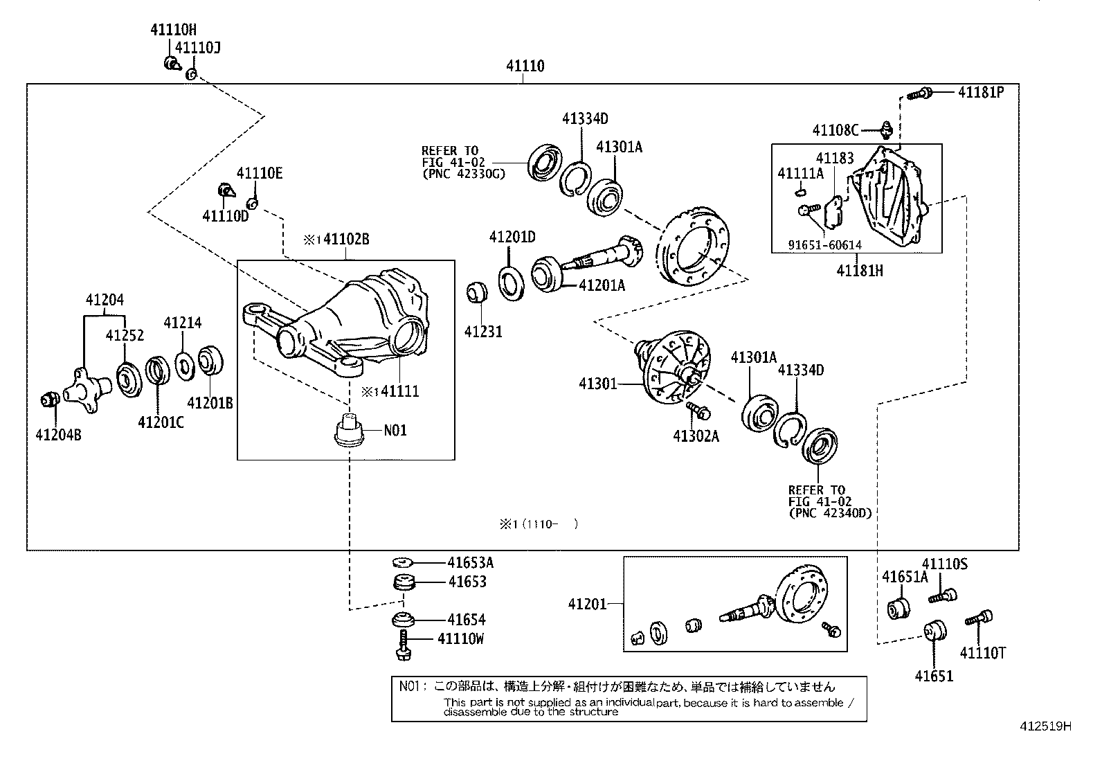 41110-50293 CARRIER ASSY, DIFFERENTIAL, REAR product image