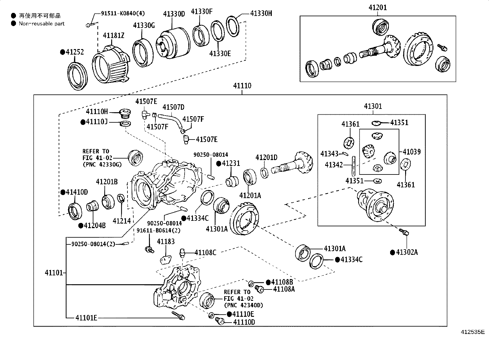 41201-19795 FINAL GEAR KIT, DIFFERENTIAL, REAR product image