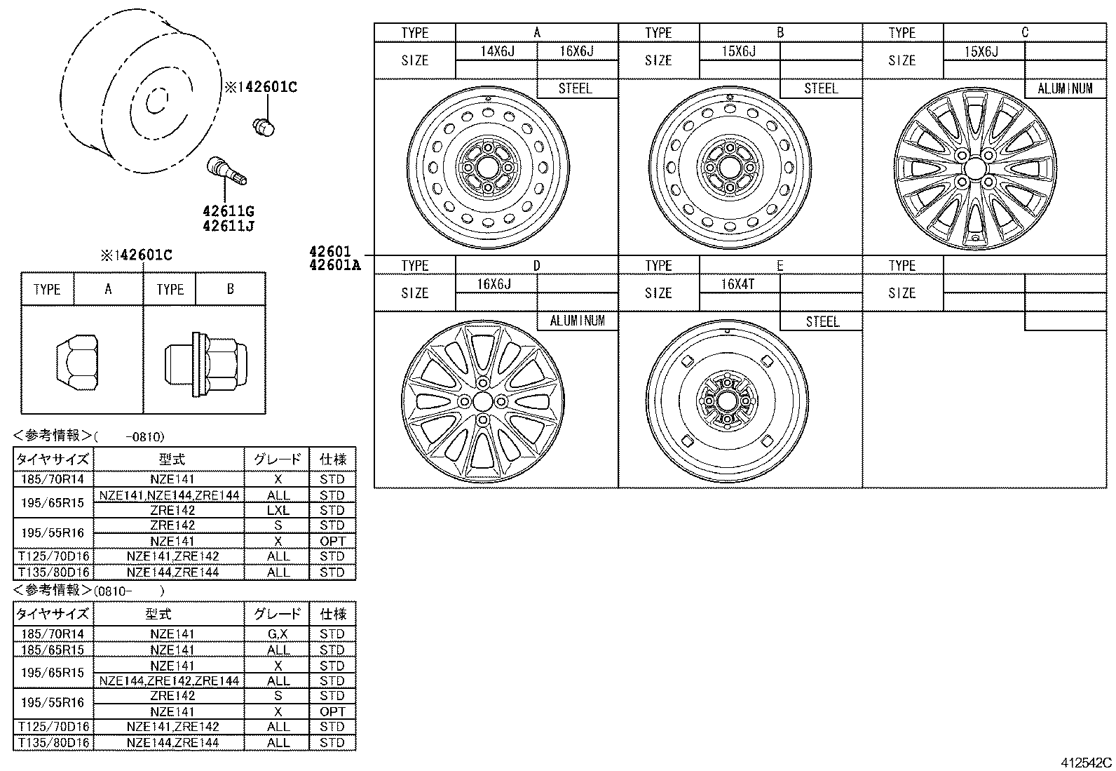 42611-12C40 WHEEL, DISC product image