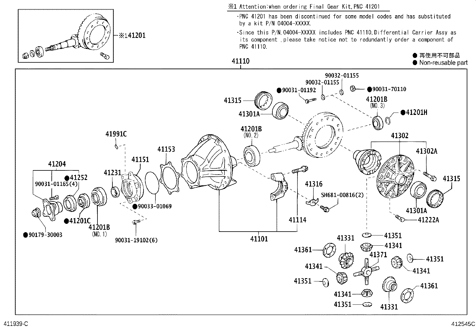 41301-0W010 CASE SUB-ASSY, REAR DIFFERENTIAL product image