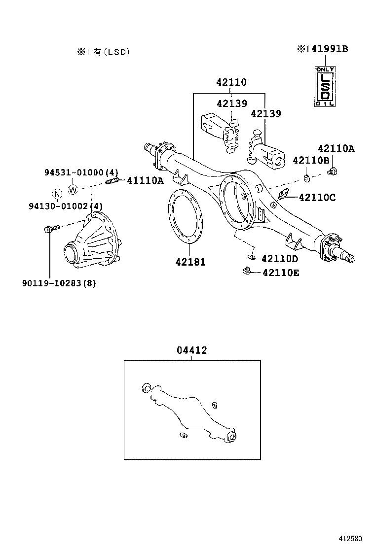 04412-37180 GASKET KIT, REAR DIFFERENTIAL CARRIER product image