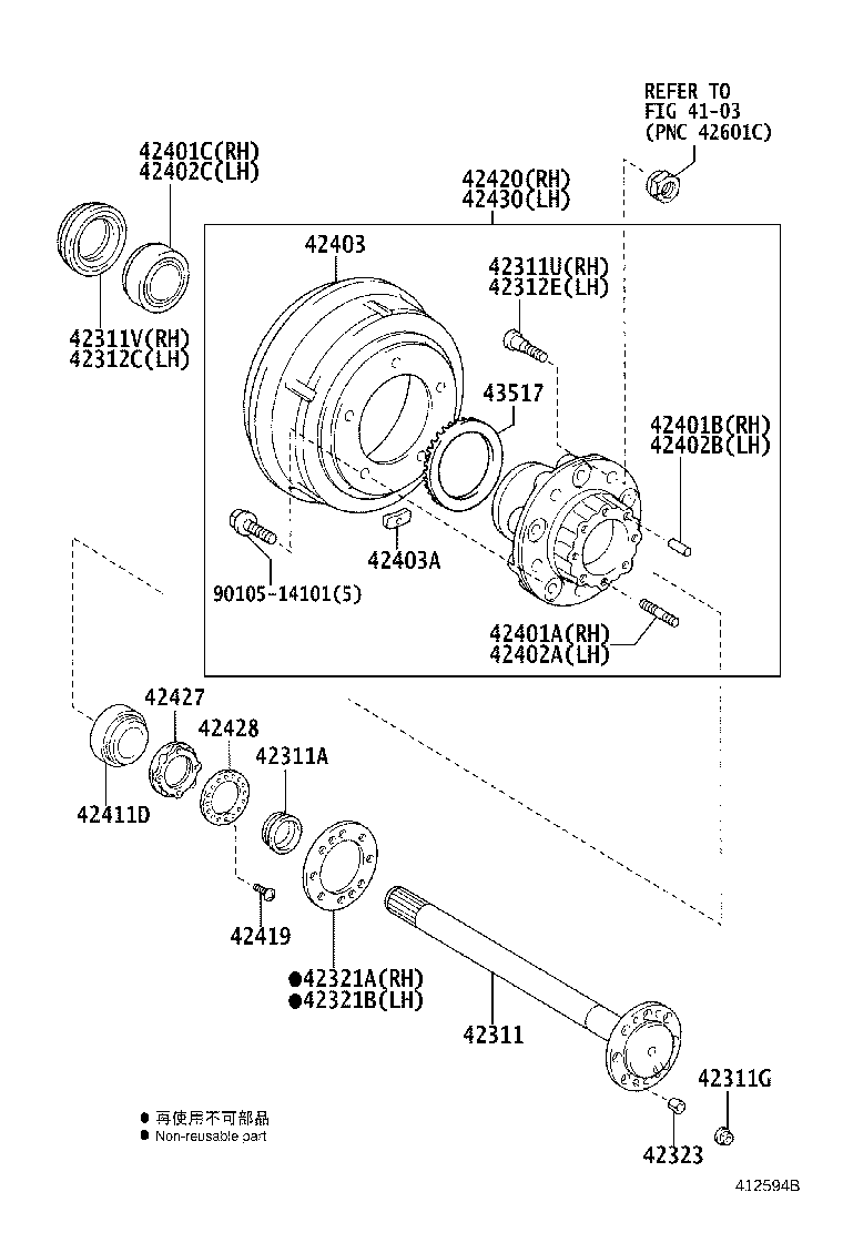 42431-37050 DISC, REAR product image