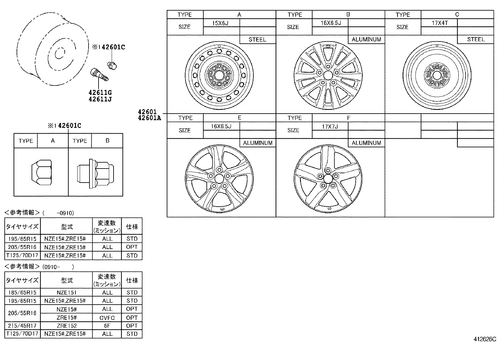 42611-12C30 WHEEL, DISC product image