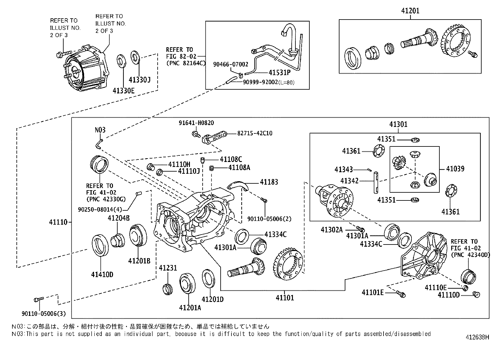 41196-42030 DAMPER, REAR DIFFERENTIAL DYNAMIC product image