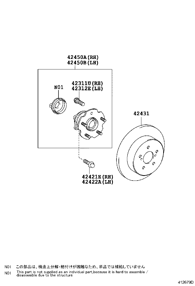 42450-02130 HUB & BEARING ASSY, REAR AXLE, RH product image