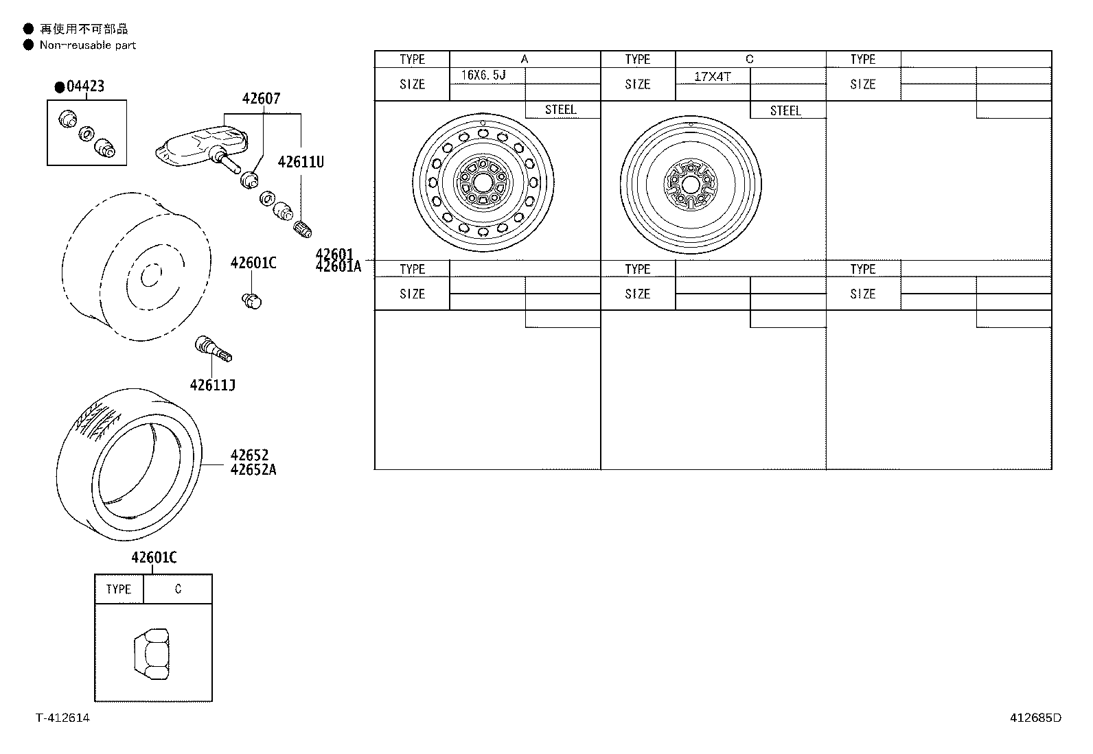 Toyota 42652-12F20 TIRE