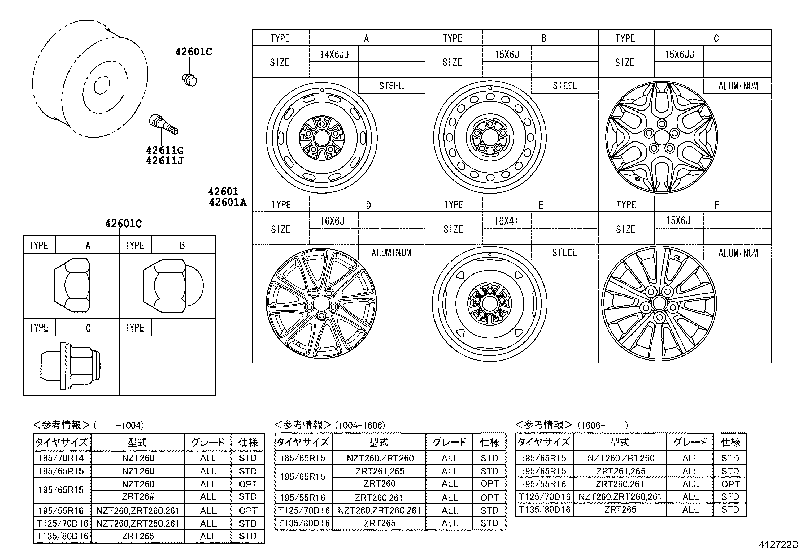 42611-32340 WHEEL, DISC product image