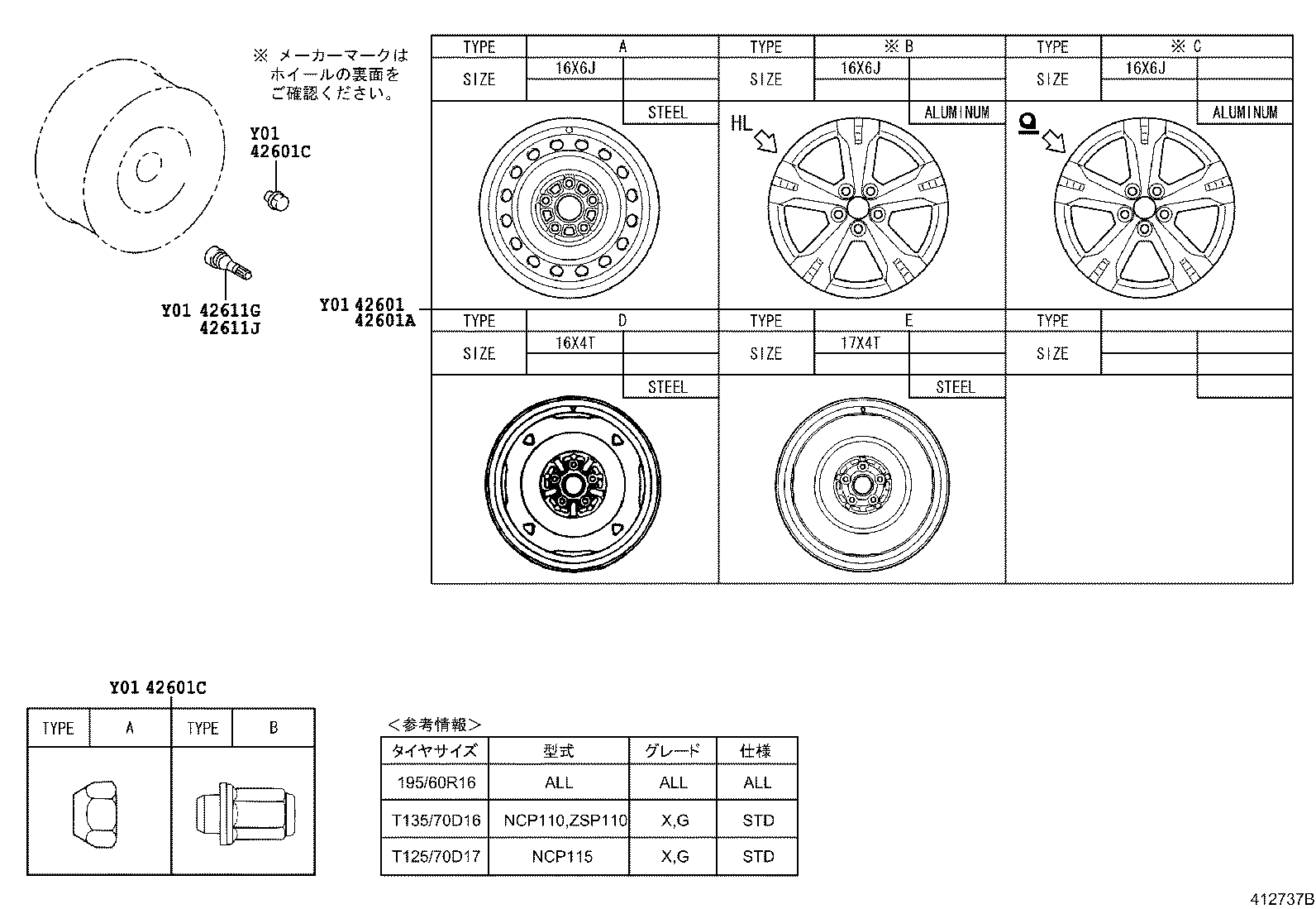 42611-52630 WHEEL, DISC product image