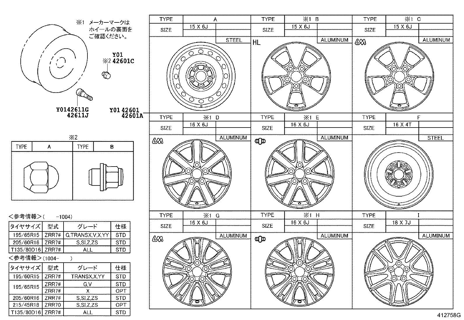 4261A-28030 WHEEL, DISC product image