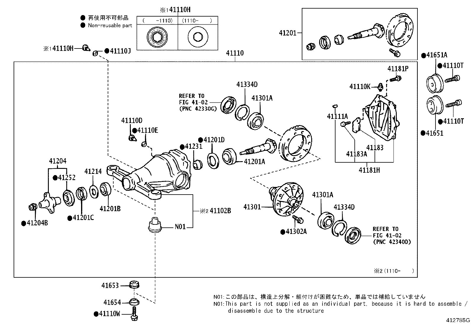 41110-50252 CARRIER ASSY, DIFFERENTIAL, REAR product image