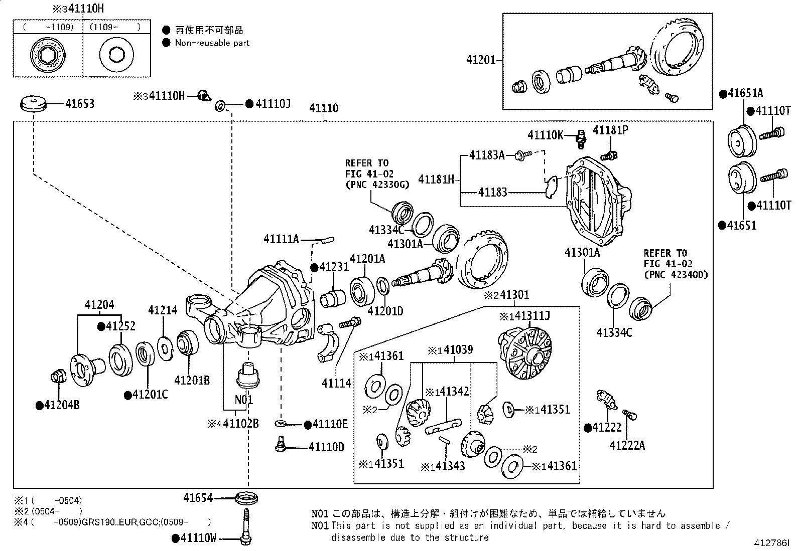 41110-50262 CARRIER ASSY, DIFFERENTIAL, REAR product image
