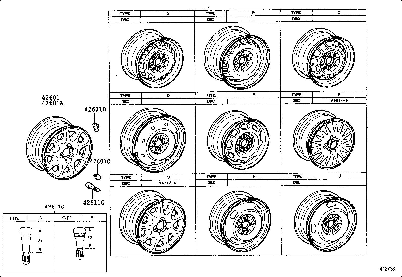 42611-1A080 WHEEL, DISC product image