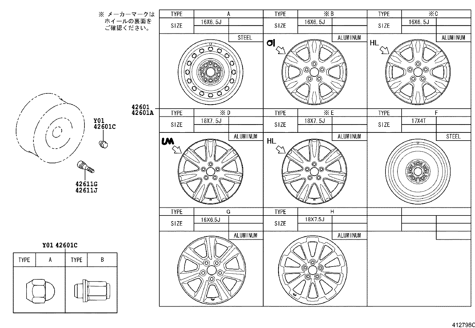 42611-72040 WHEEL, DISC product image