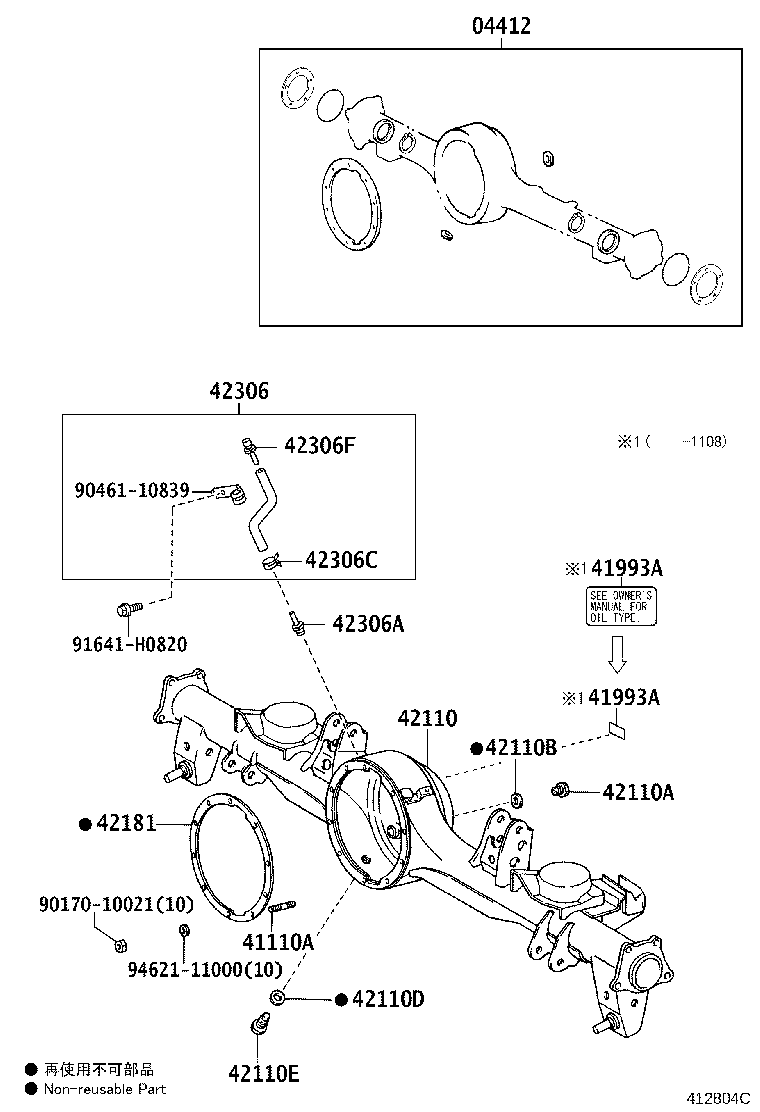 90366-40138 BEARING (FOR REAR DRIVE PINION REAR) product image