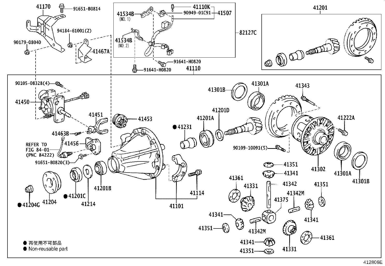 04412-60520 GASKET KIT, REAR DIFFERENTIAL CARRIER product image