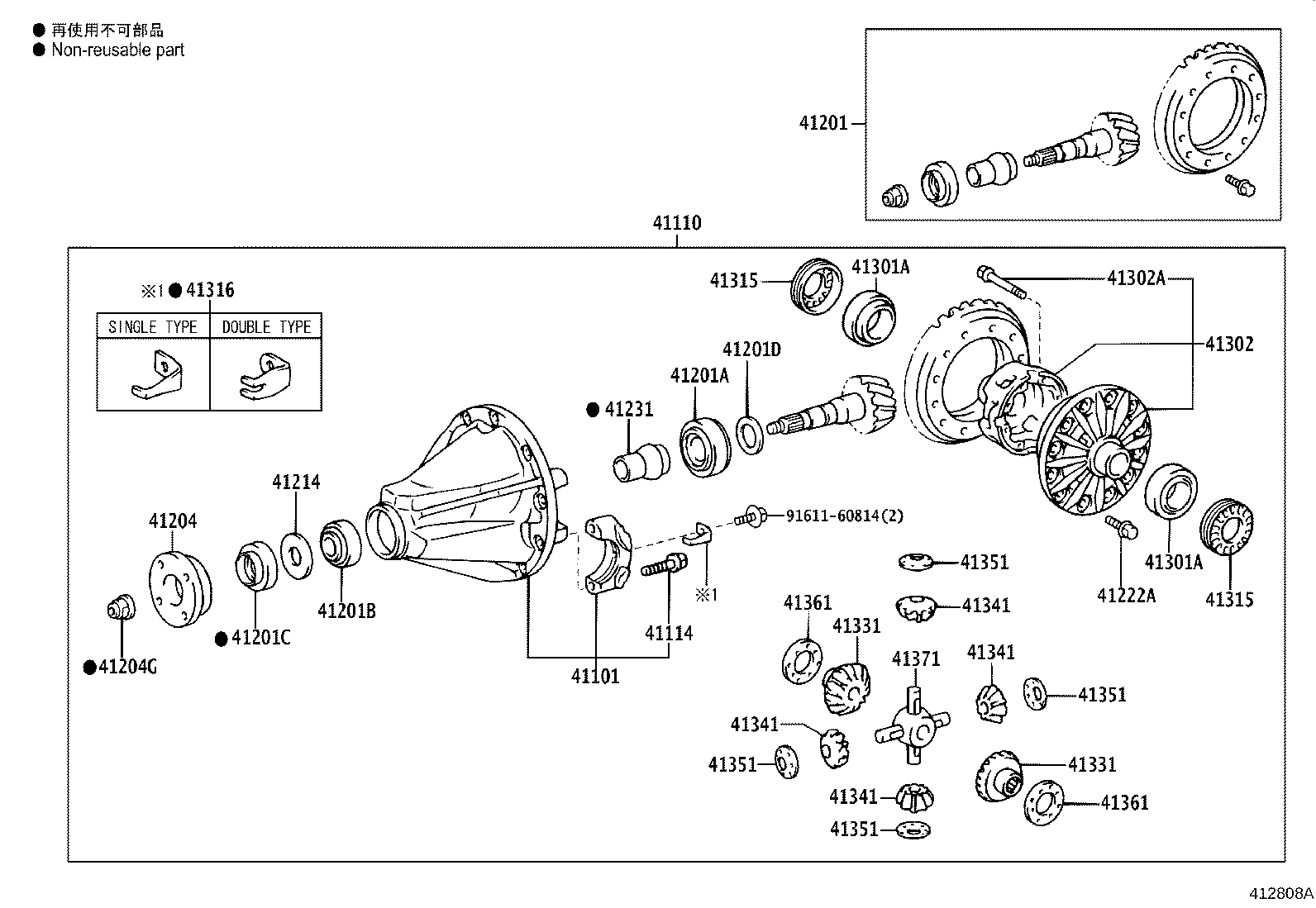 90366-40138 BEARING (FOR REAR DRIVE PINION REAR) product image