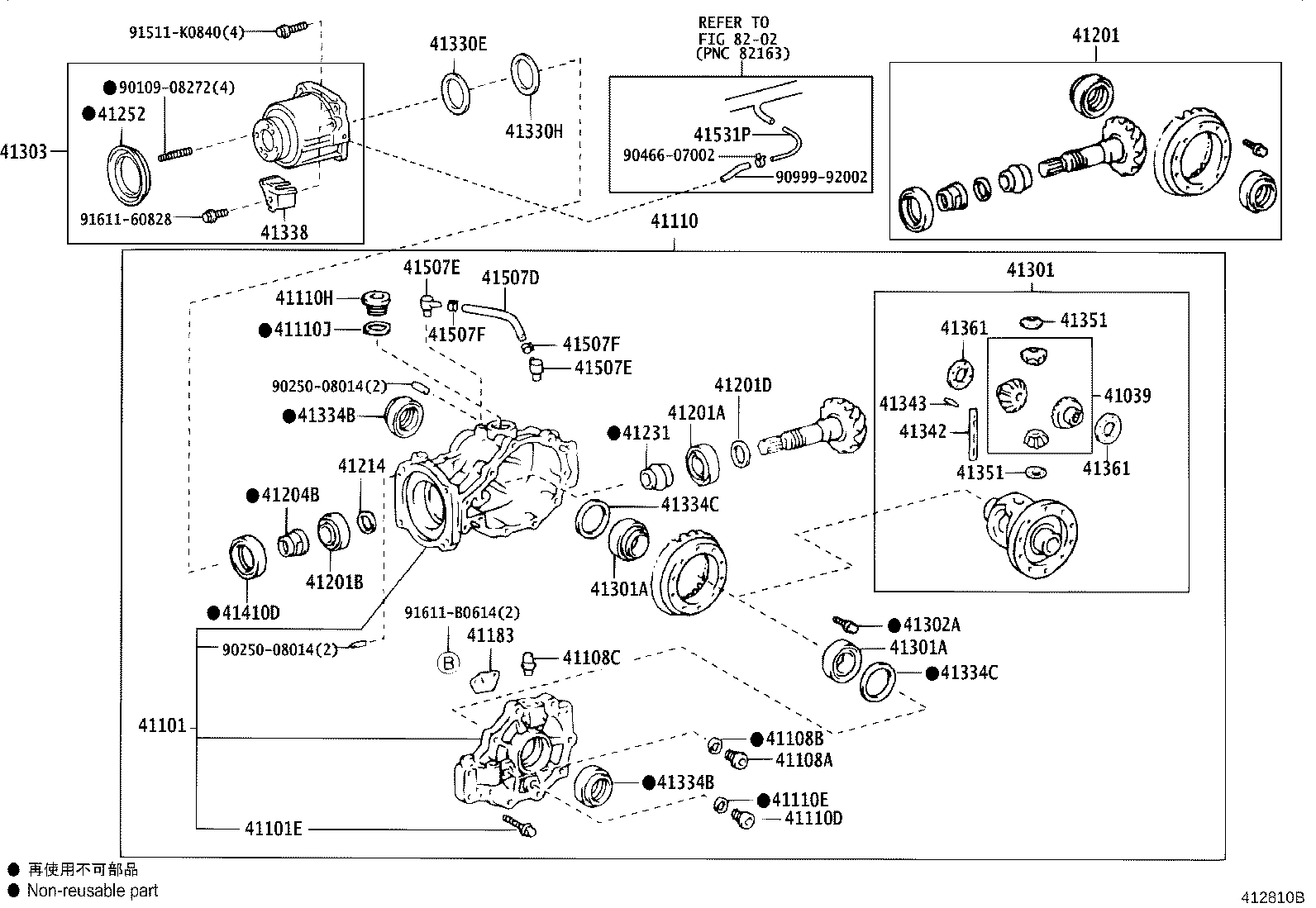 Toyota 41342-33020 SHAFT, REAR DIFFERENTIAL PINION