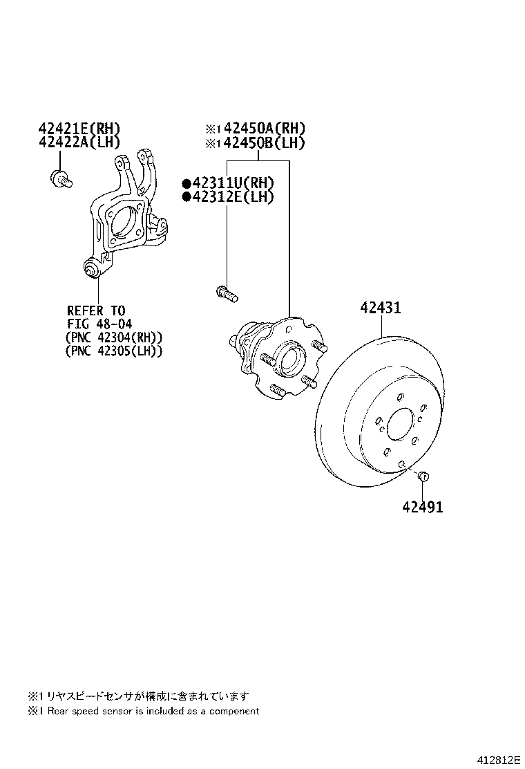 Thumbnail 2 for 42345-01020