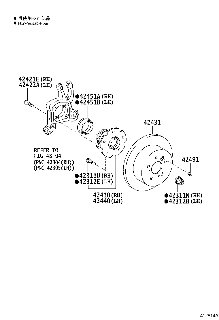 Thumbnail 4 for 42345-01020