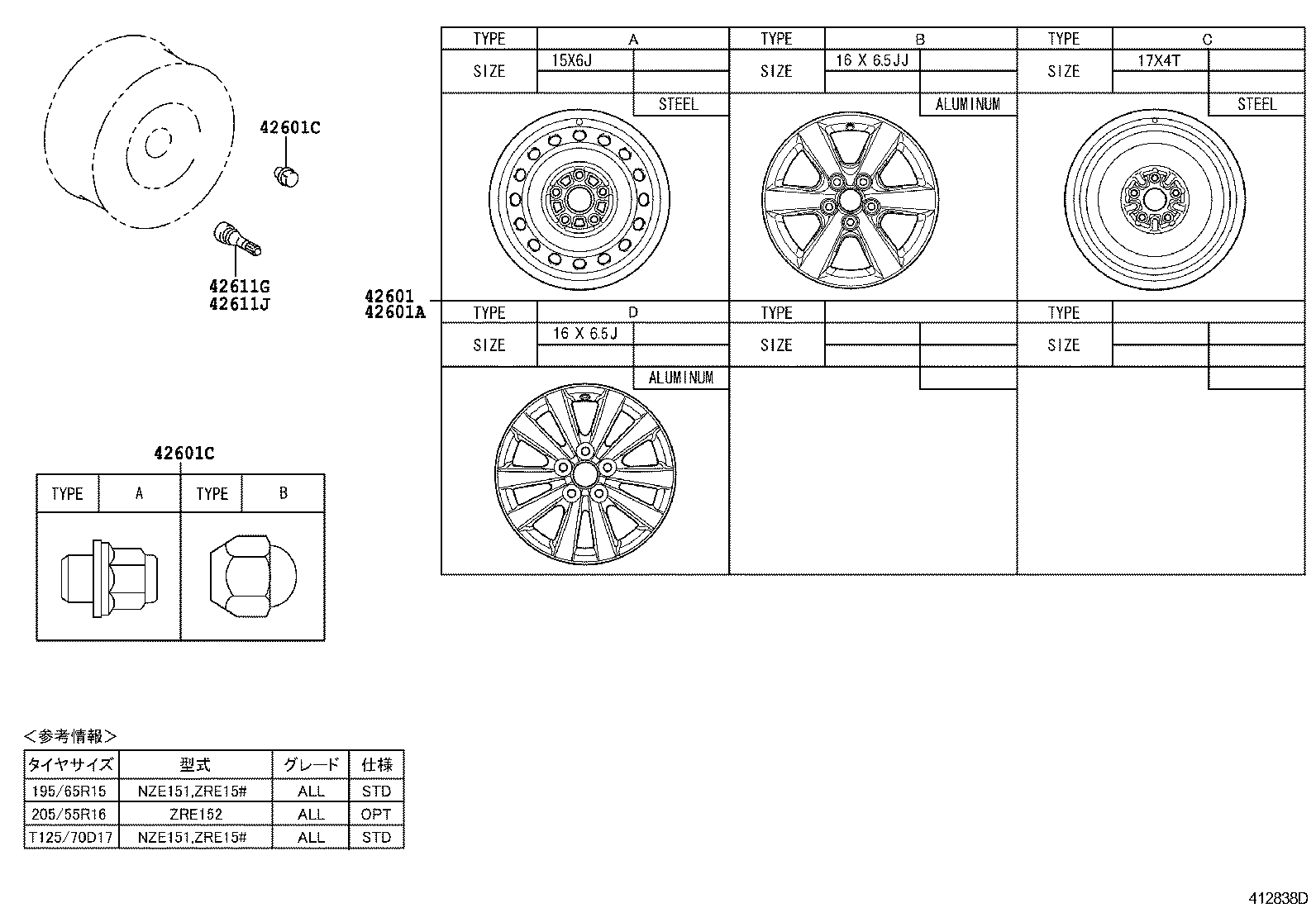 42602-12830 CAP, WHEEL product image