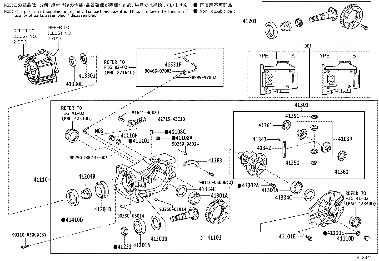 41171-12010 PROTECTOR, DIFFERENTIAL, REAR product image