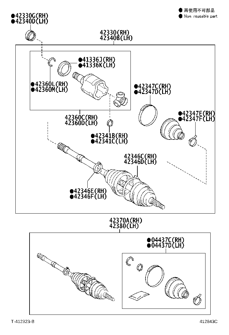 42370-19255 SHAFT ASSY, REAR DRIVE OUTBOARD JOINT, RH product image