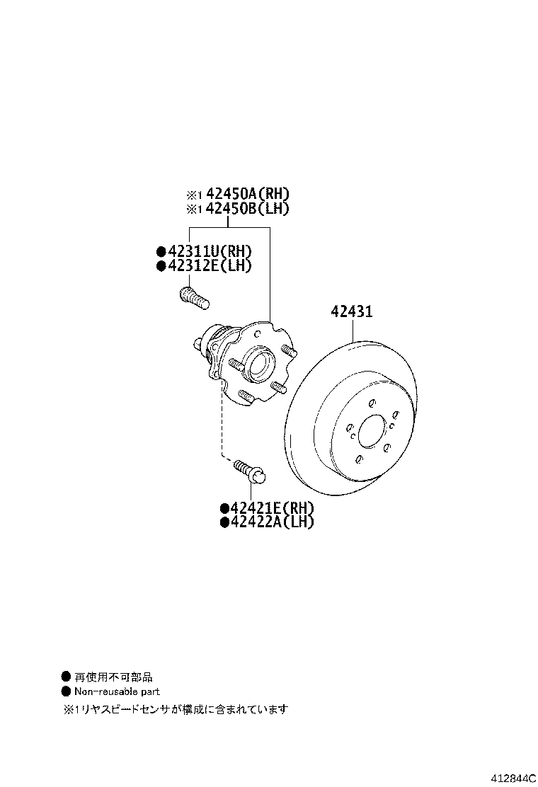 42370-19255 SHAFT ASSY, REAR DRIVE OUTBOARD JOINT, RH product image