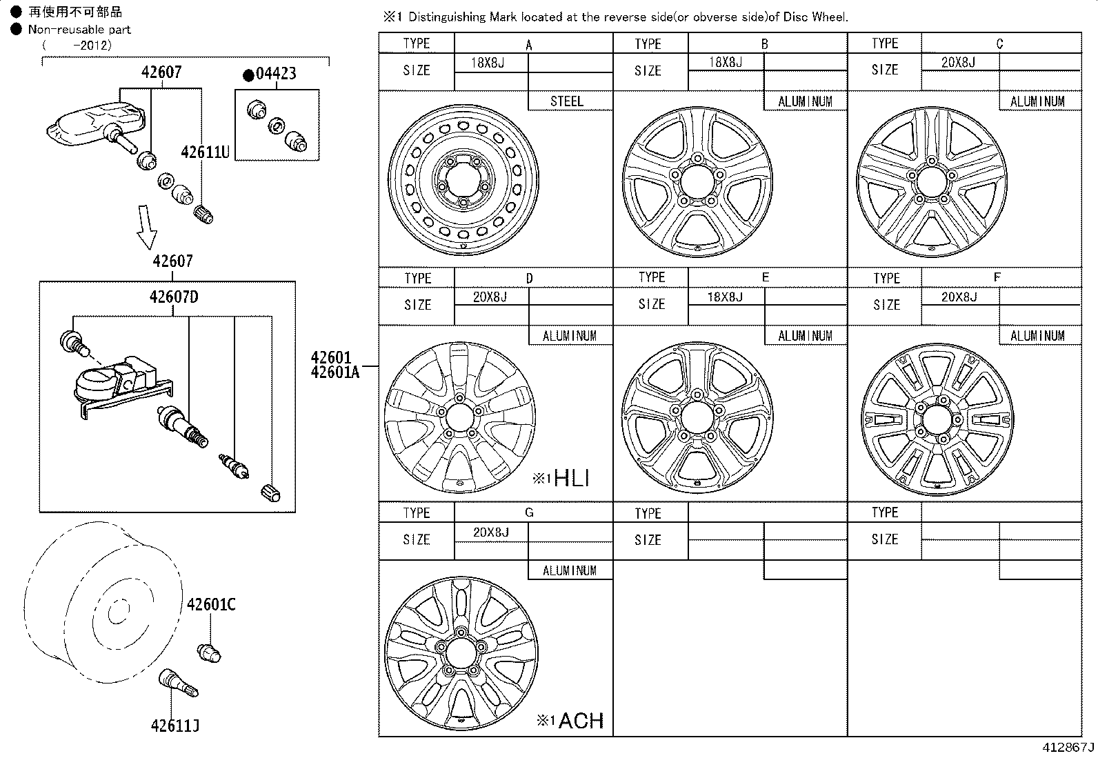 Toyota 4260B-0C010 ORNAMENT SUB-ASSY, WHEEL HUB