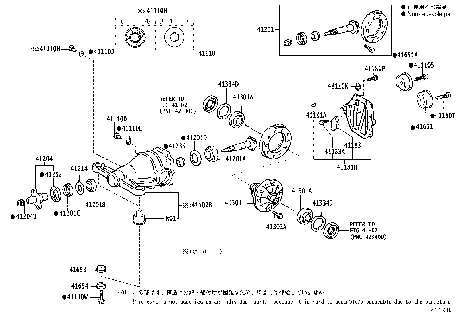 Toyota 41651-50170 CUSHION, REAR DIFFERENTIAL MOUNT, NO.1