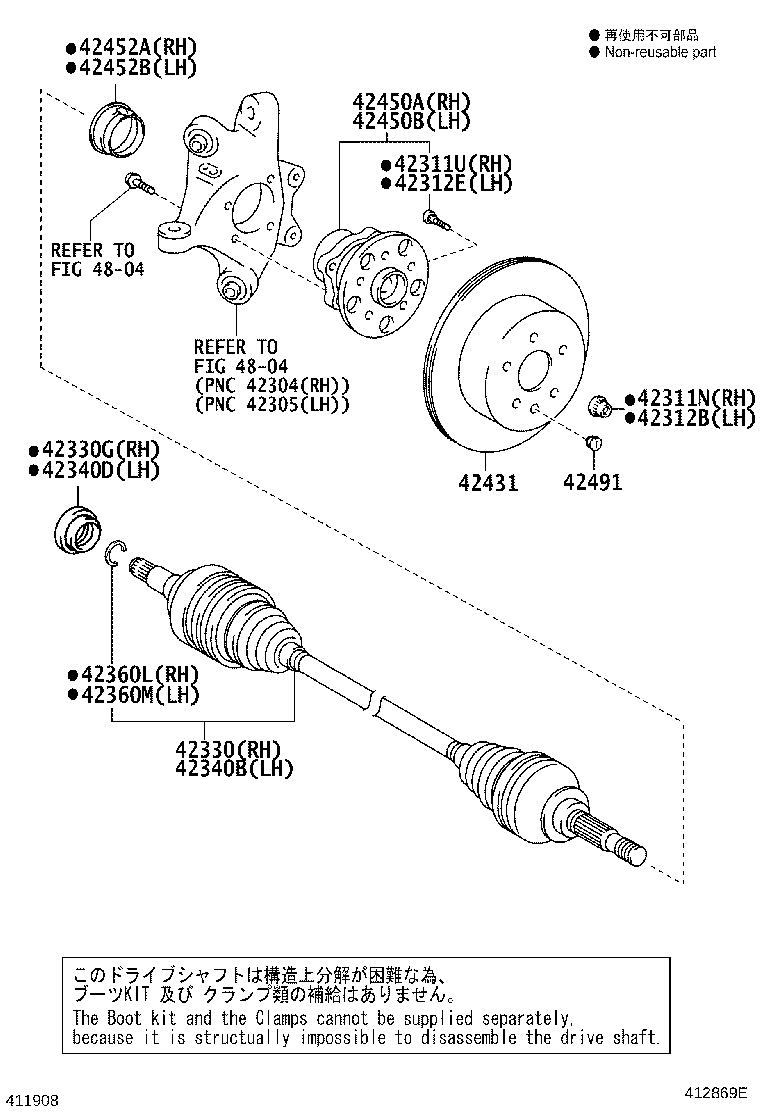 Toyota 42431-0W030 DISC, REAR