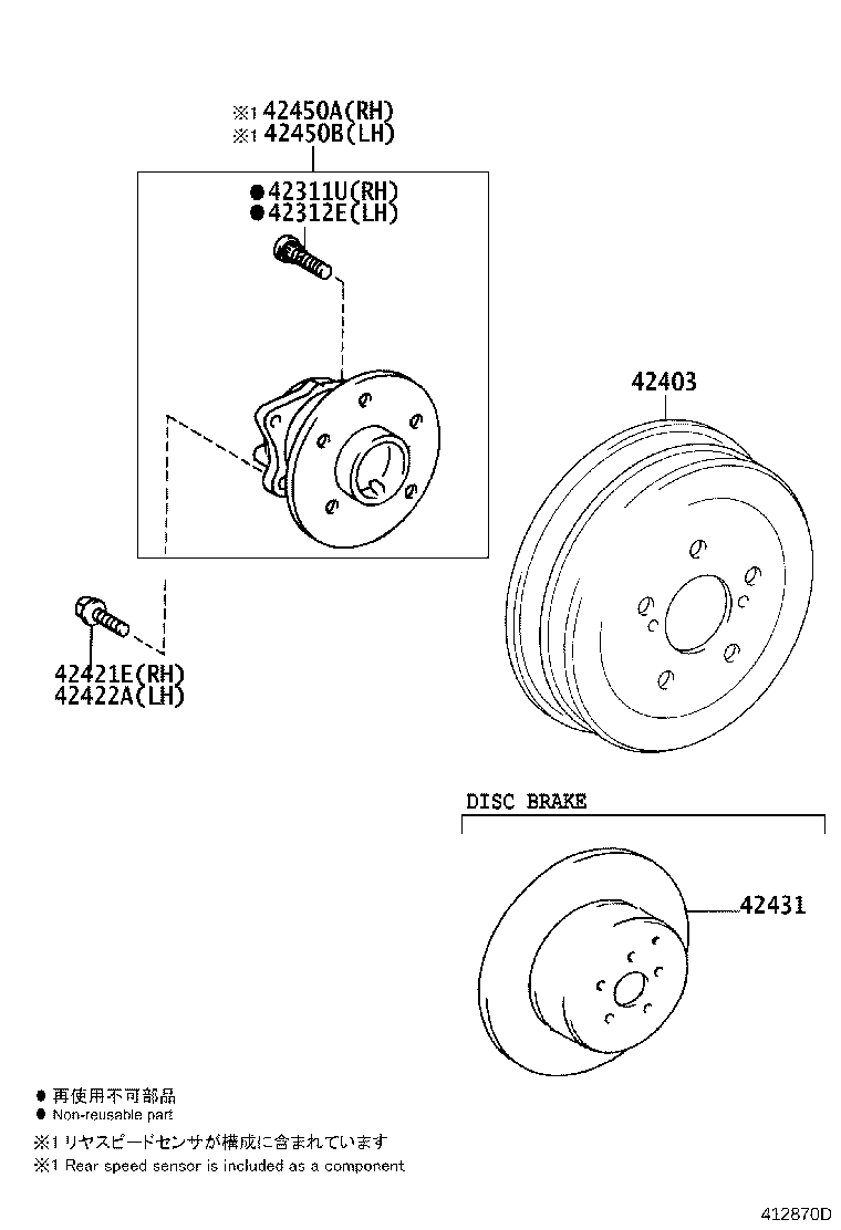 Toyota 42431-02230 DRUM SUB-ASSY, REAR BRAKE