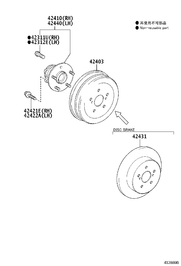 42431-02110 DISC, REAR product image