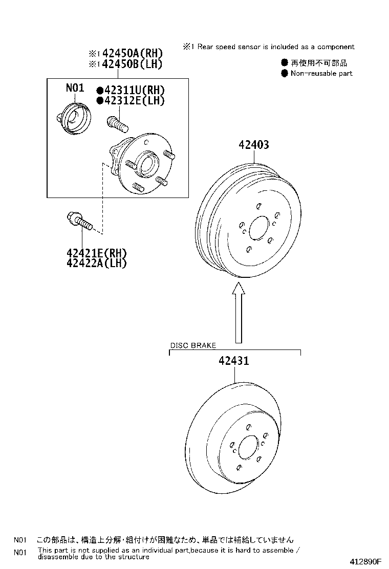 42431-02110 DISC, REAR product image