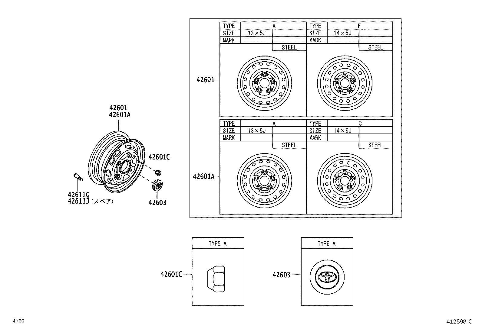42638-BZ231 ORNAMENT SUB-ASSY, WHEEL HUB product image