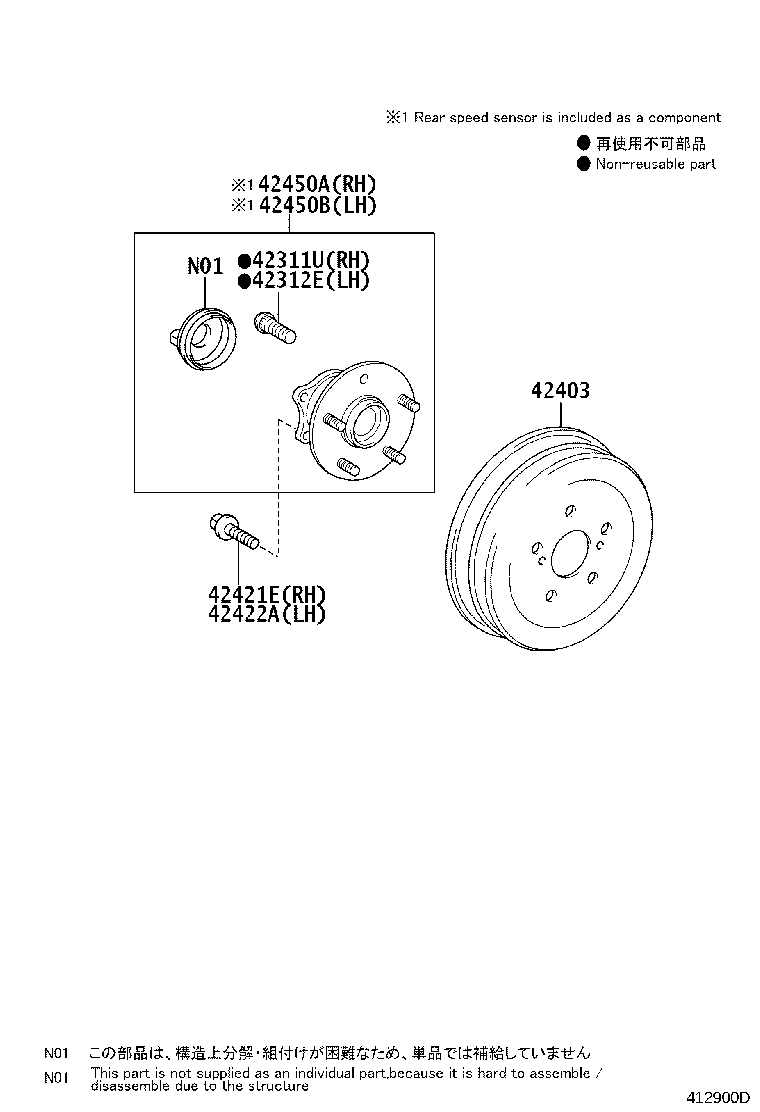Toyota 42450-12170 HUB & BEARING ASSY, REAR AXLE, RH