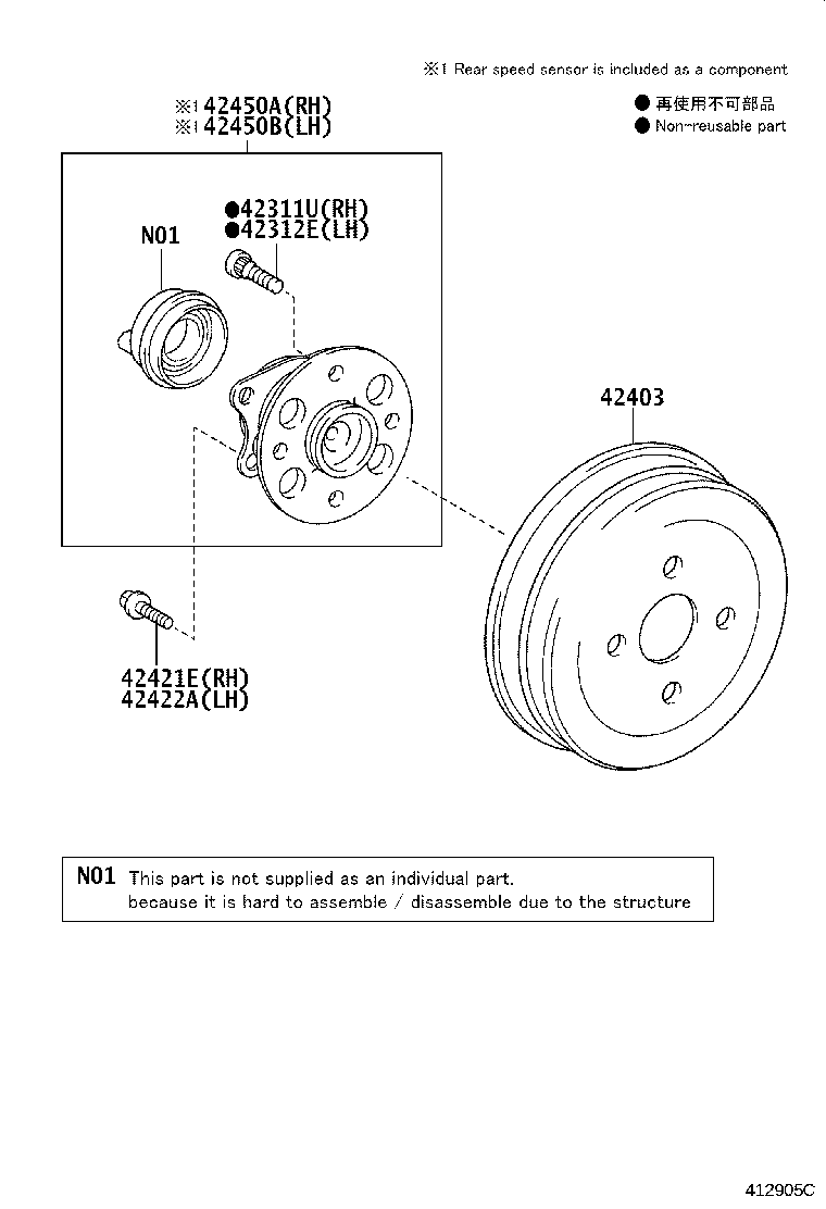 42431-0D120 DRUM SUB-ASSY, REAR BRAKE product image