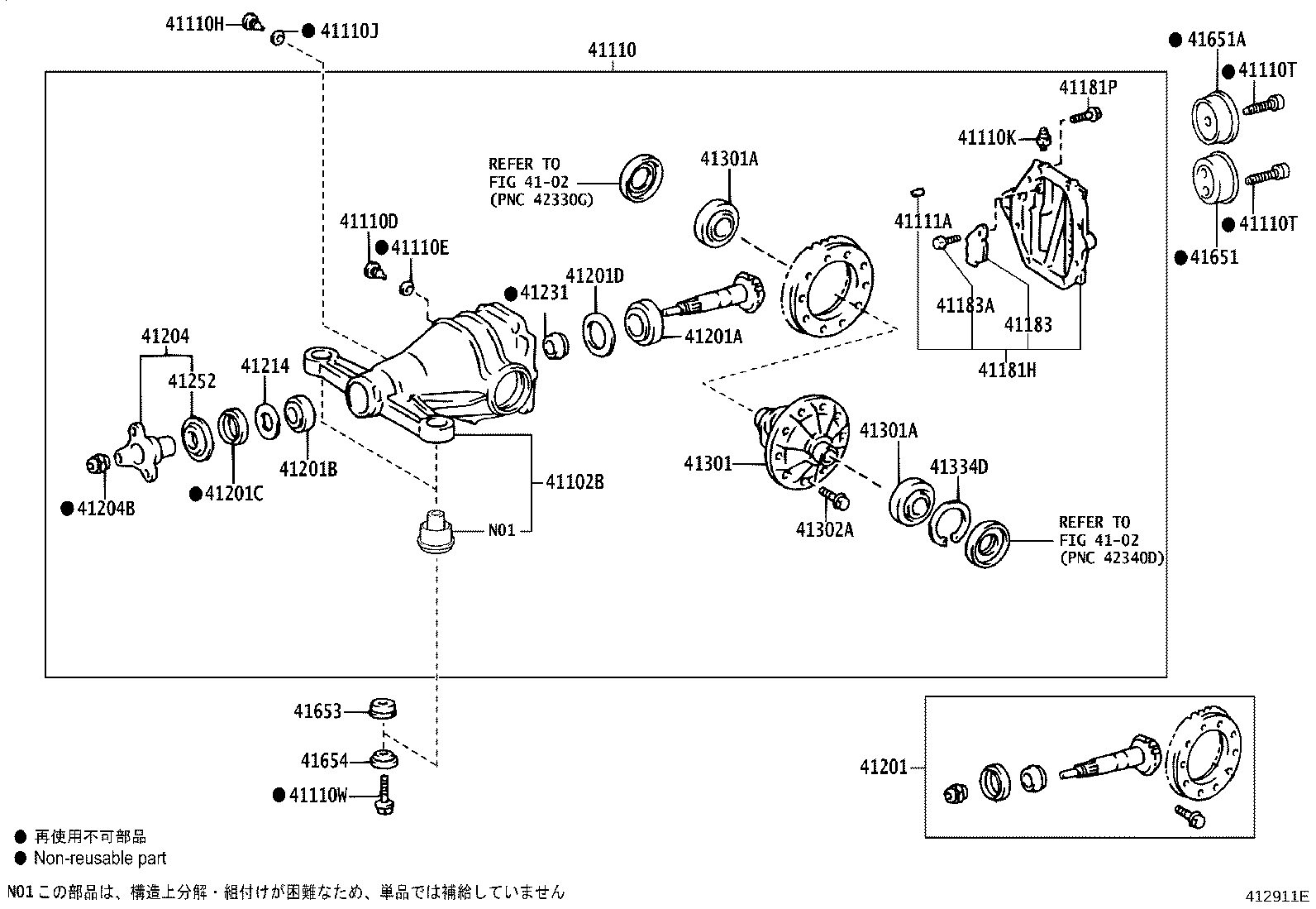 41110-30A93 CARRIER ASSY, DIFFERENTIAL, REAR product image
