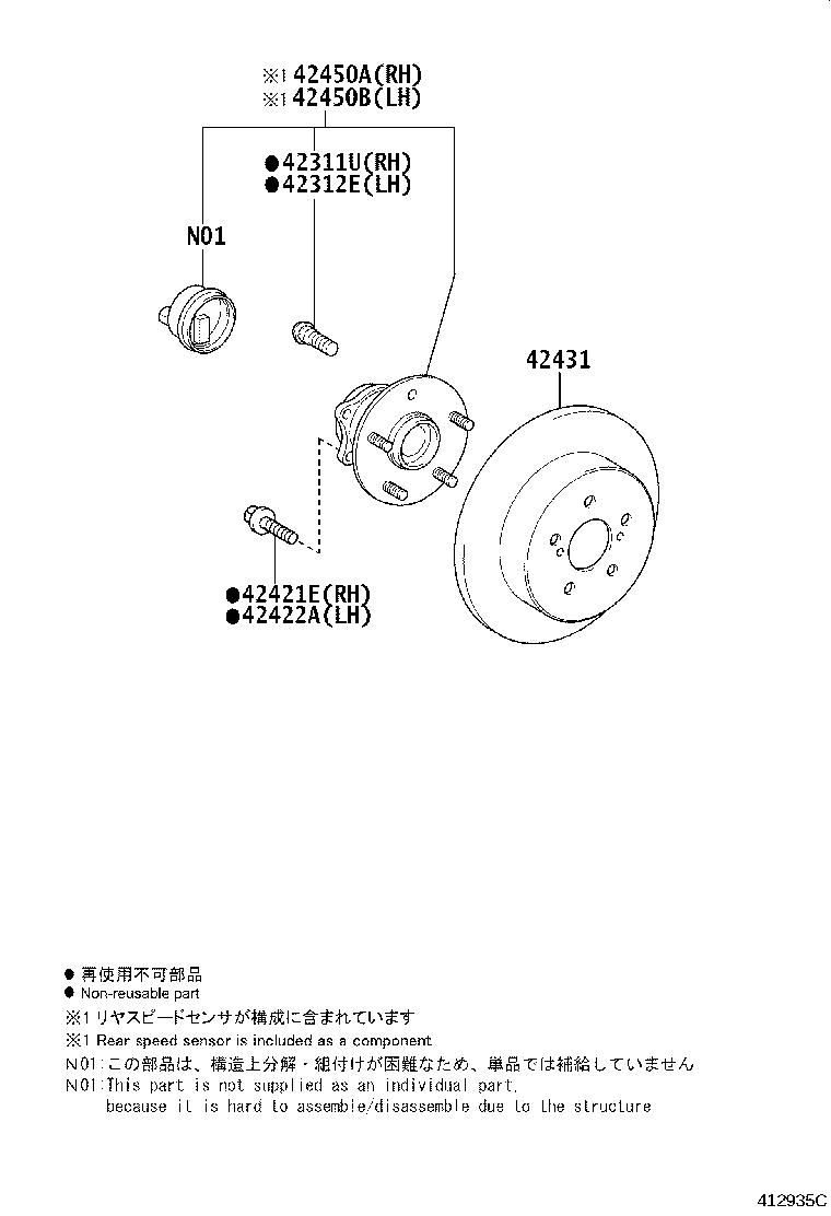 Toyota 42431-02270 DISC, REAR