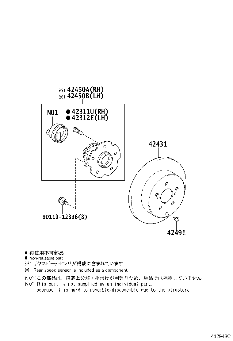 42340-58030 SHAFT ASSY, REAR DRIVE, RH product image