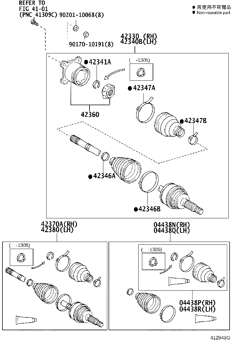 42340-58030 SHAFT ASSY, REAR DRIVE, RH product image