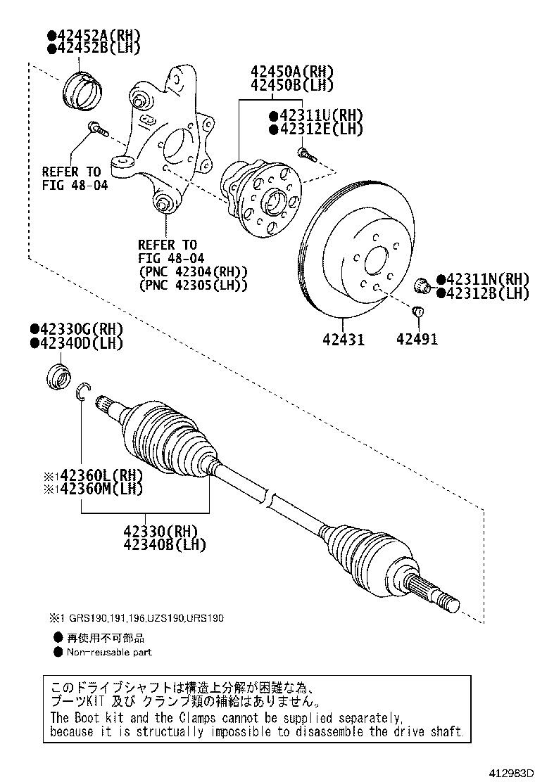 Toyota 42330-30140 SHAFT ASSY, REAR DRIVE, RH