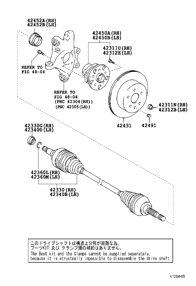 42330-30160 SHAFT ASSY, REAR DRIVE, RH product image