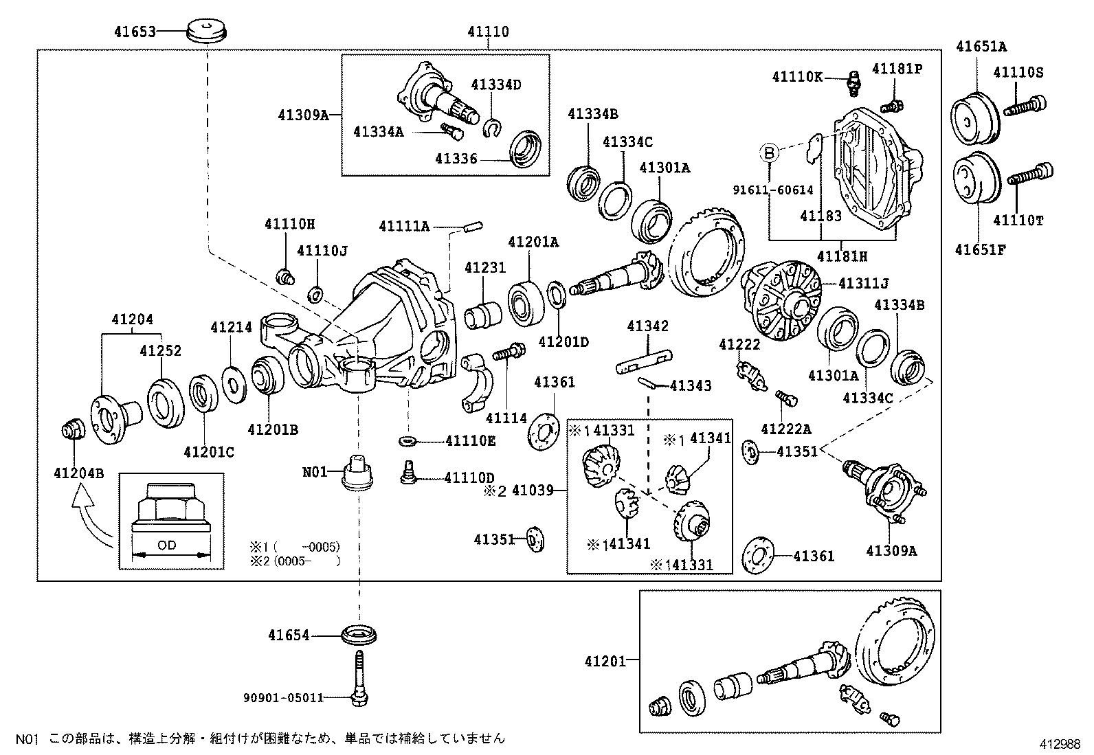 41110-2A030 CARRIER ASSY, DIFFERENTIAL, REAR product image